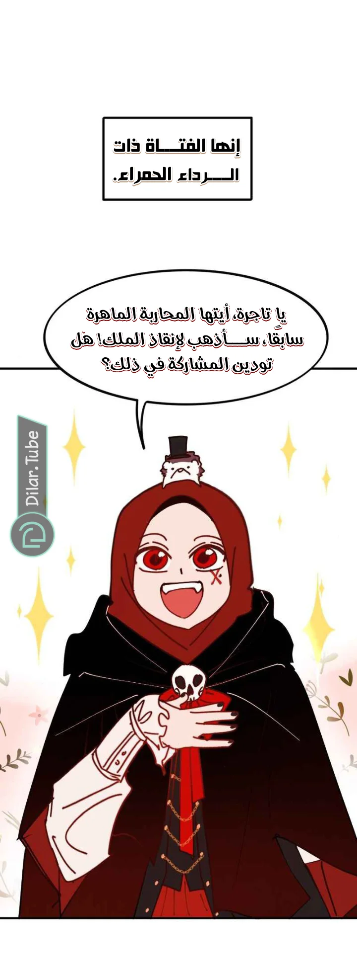 Read WEE!!! AR Manga Online