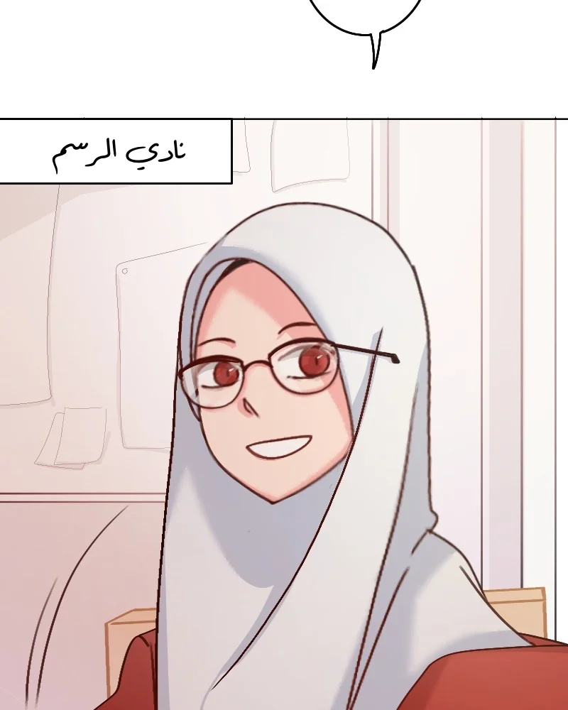 Read WEE!!! AR Manga Online