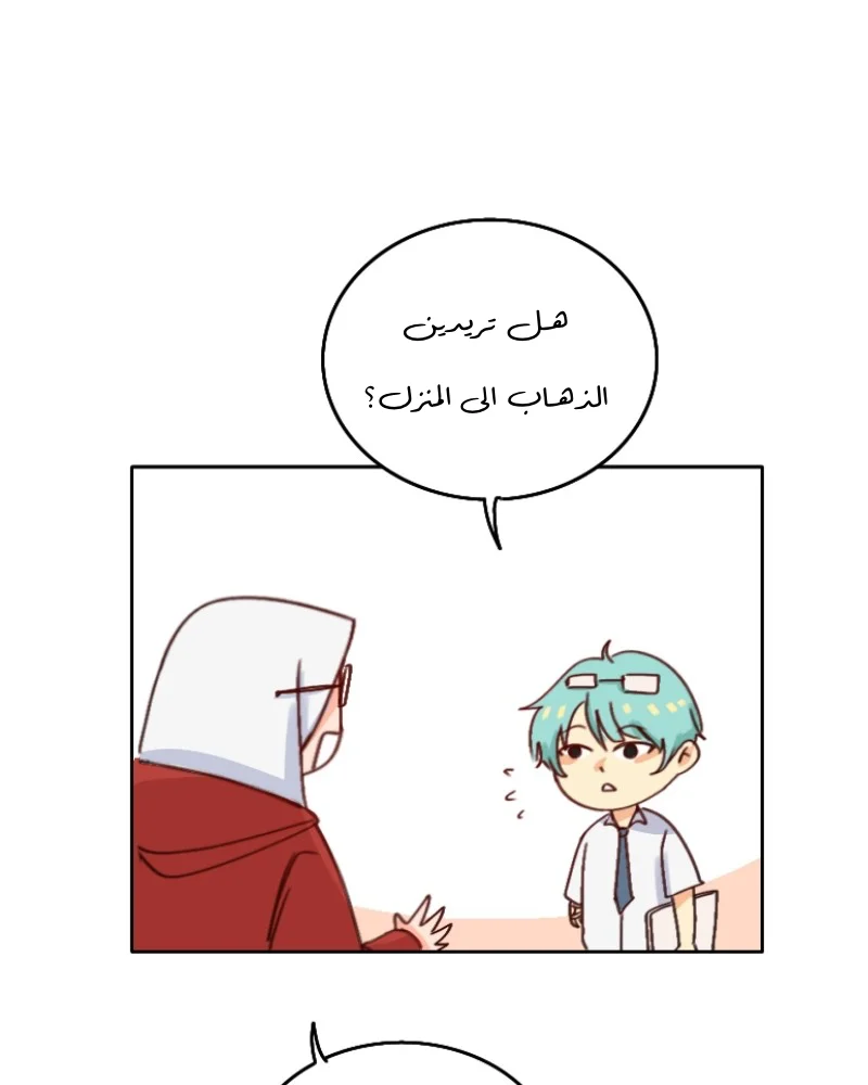Read WEE!!! AR Manga Online