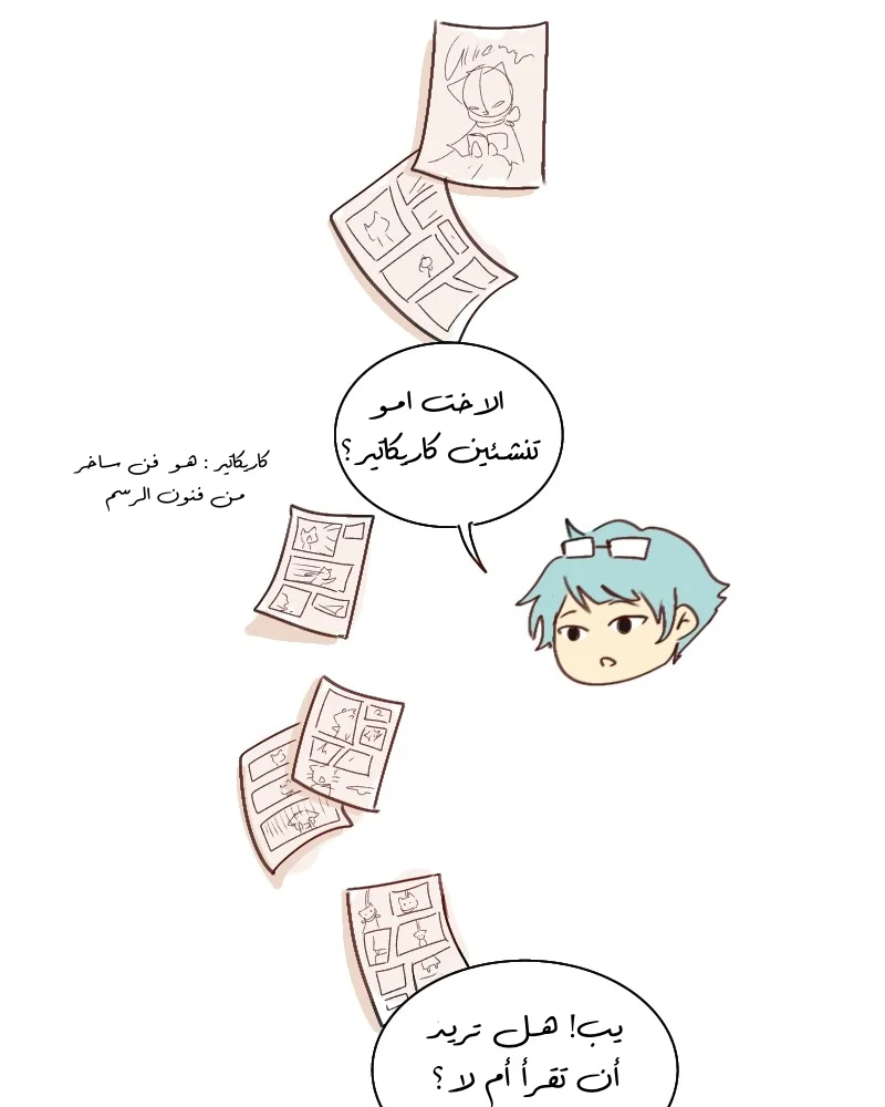 Read WEE!!! AR Manga Online