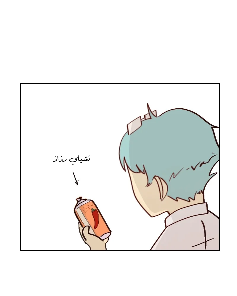 Read WEE!!! AR Manga Online