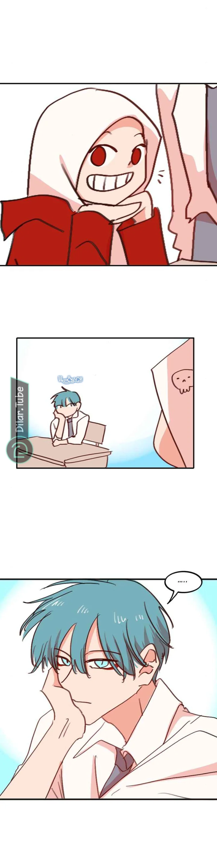 Read WEE!!! AR Manga Online