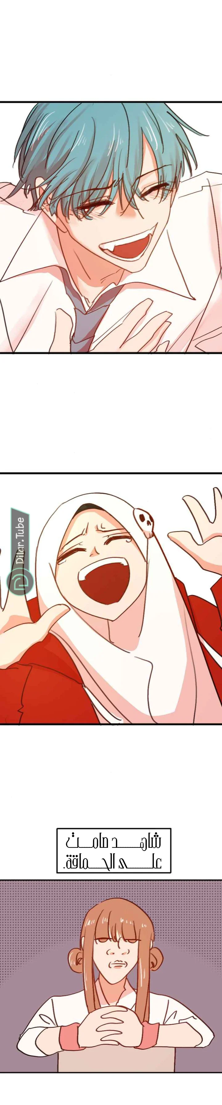Read WEE!!! AR Manga Online