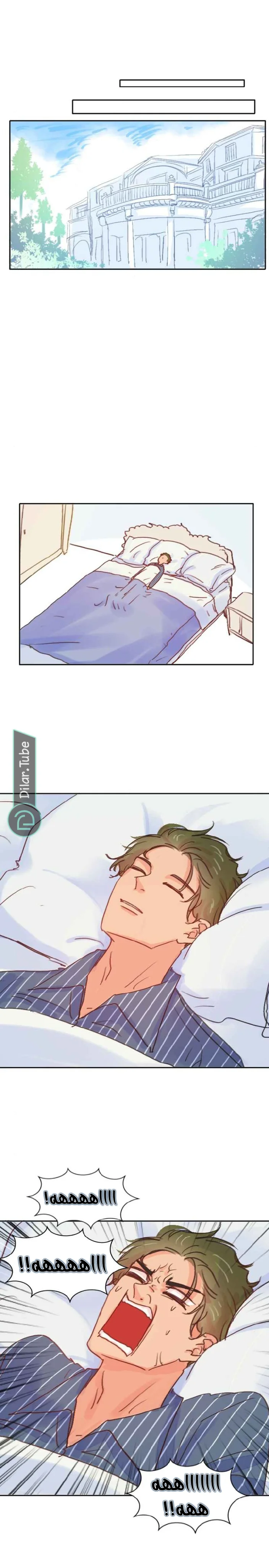 Read WEE!!! AR Manga Online