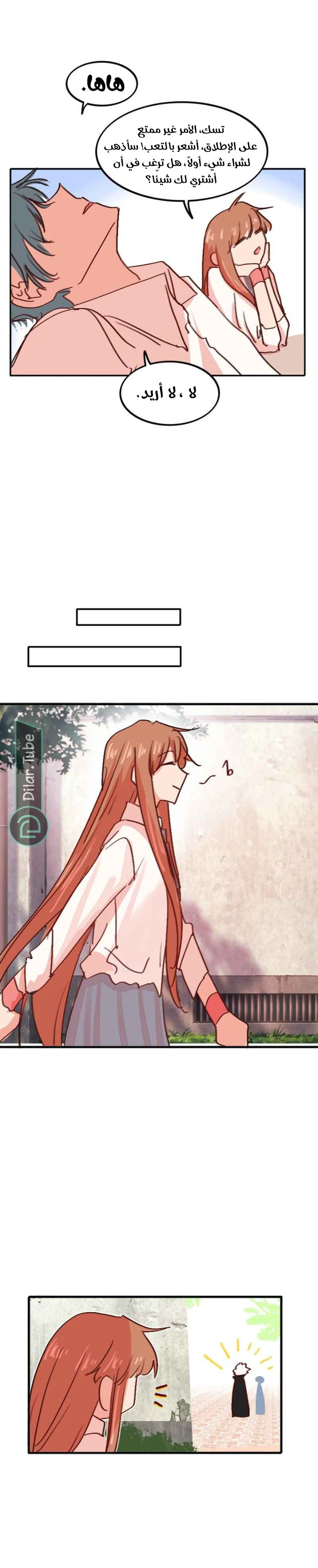 Read WEE!!! AR Manga Online