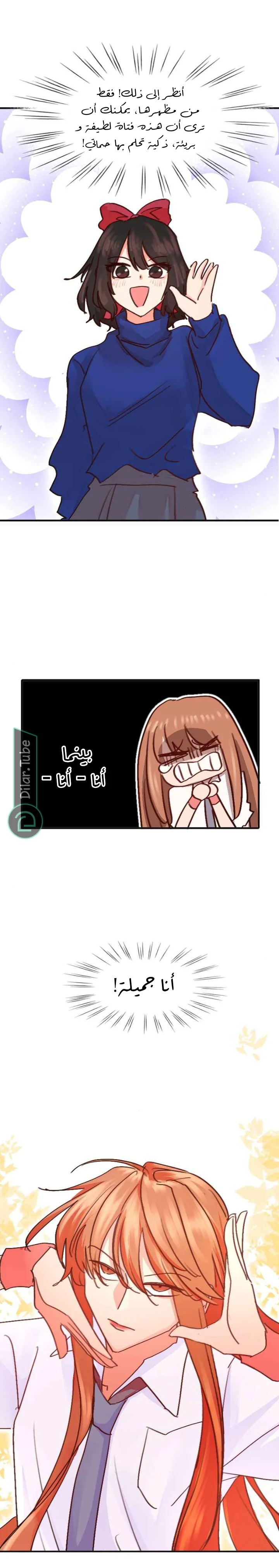 Read WEE!!! AR Manga Online