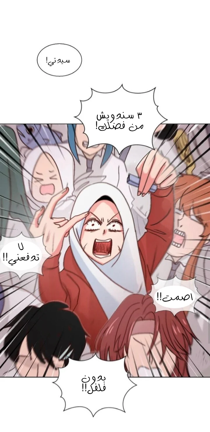 Read WEE!!! AR Manga Online