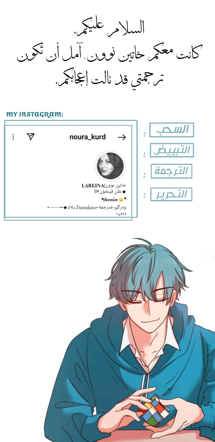 Read WEE!!! AR Manga Online