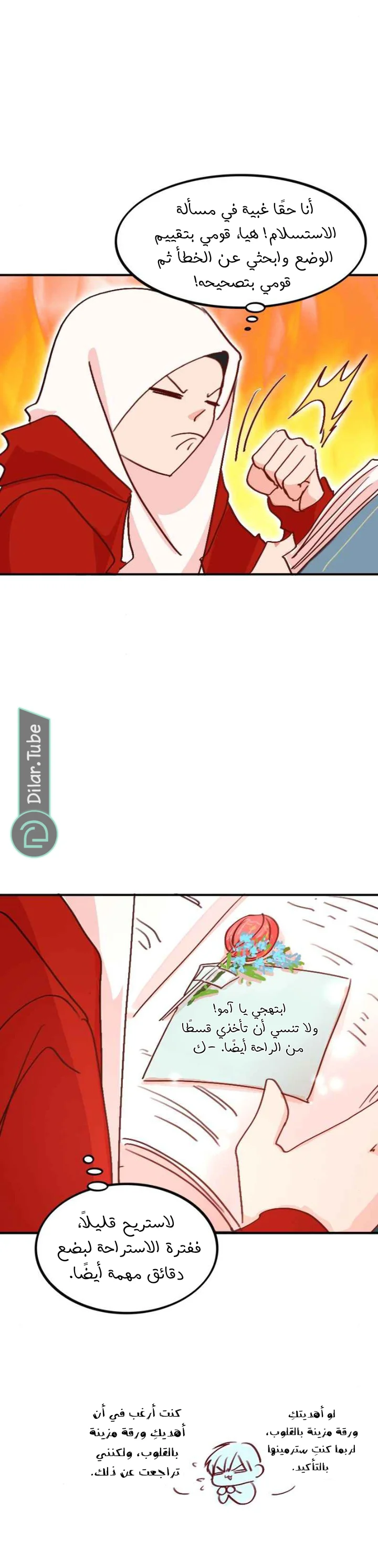 Read WEE!!! AR Manga Online