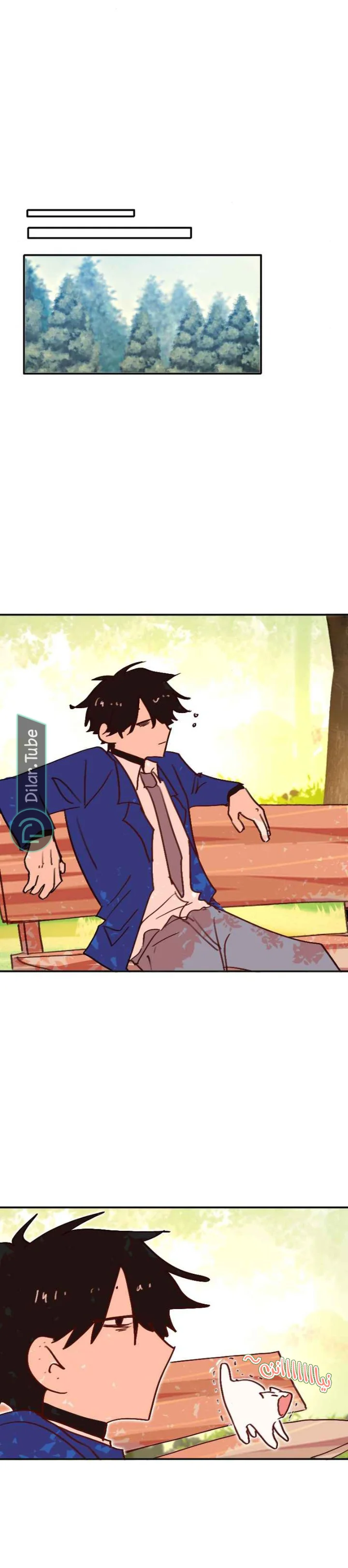 Read WEE!!! AR Manga Online