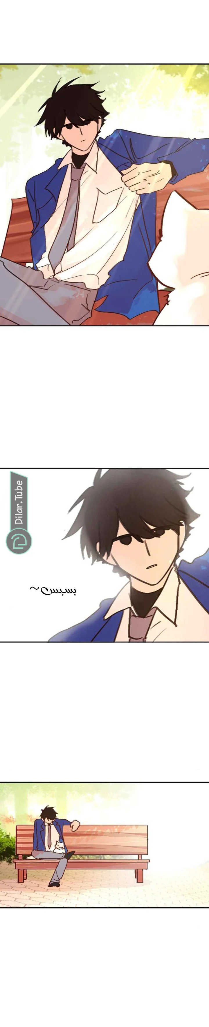 Read WEE!!! AR Manga Online
