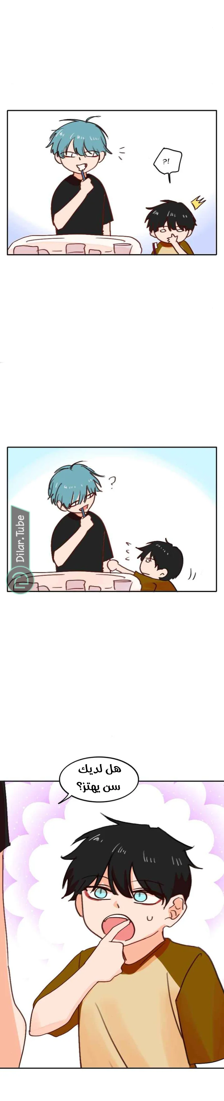 Read WEE!!! AR Manga Online