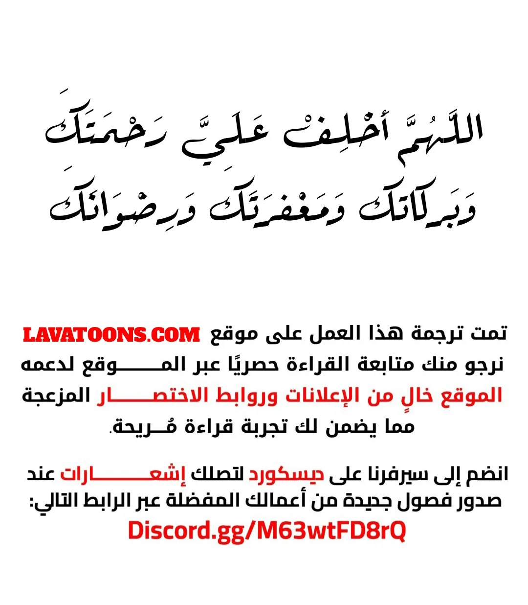 Read WEE!!! AR Manga Online