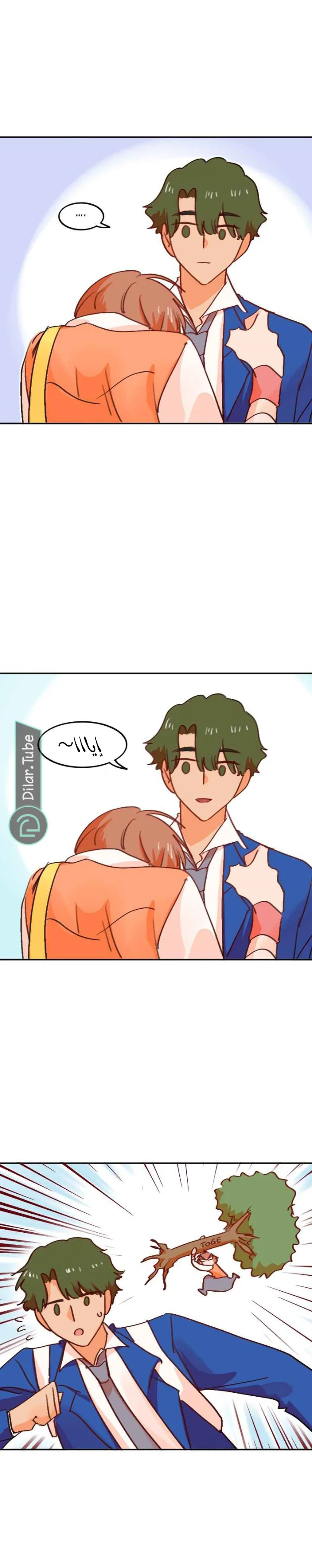 Read WEE!!! AR Manga Online