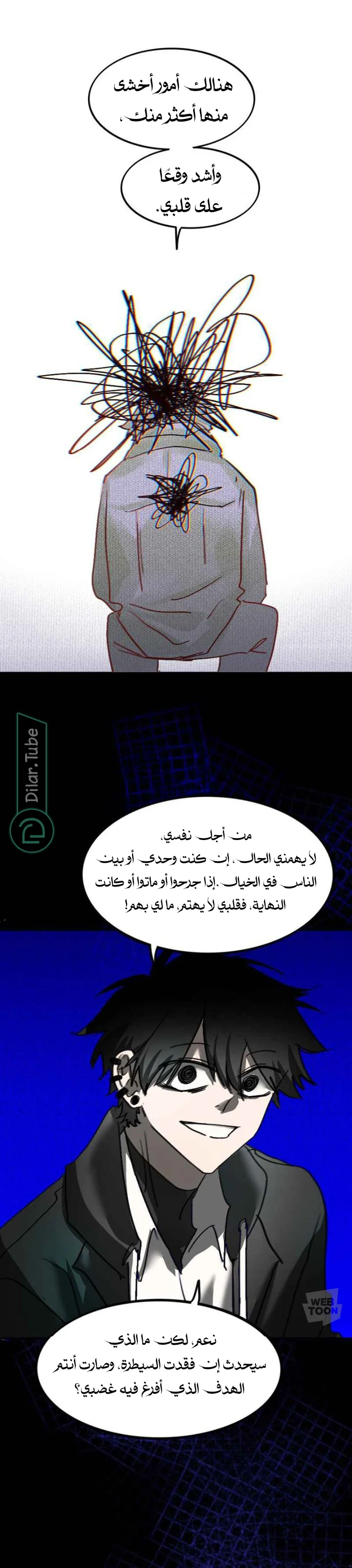 Read WEE!!! AR Manga Online