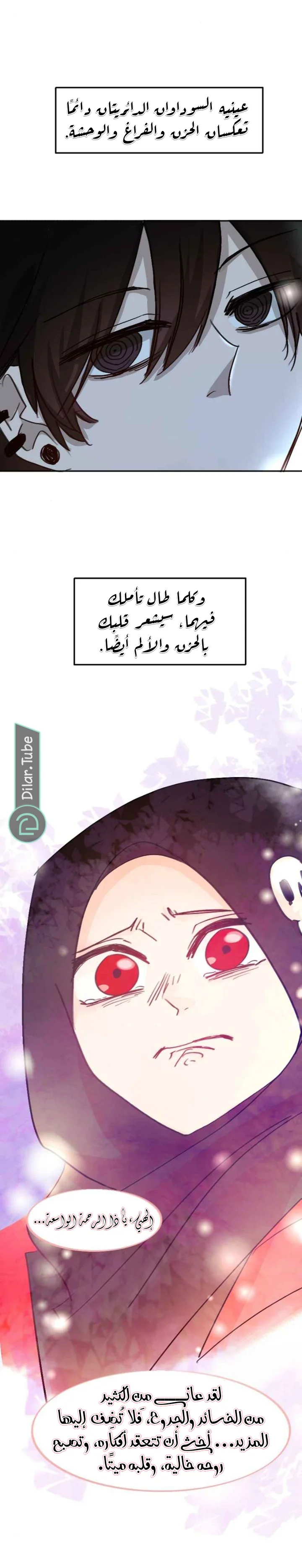 Read WEE!!! AR Manga Online