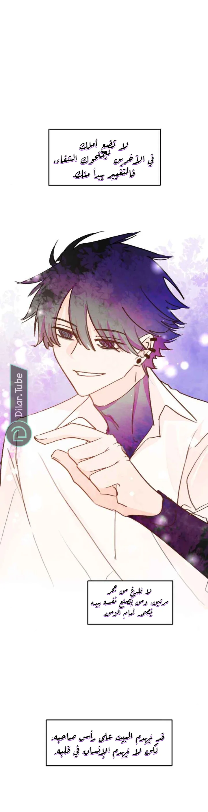 Read WEE!!! AR Manga Online