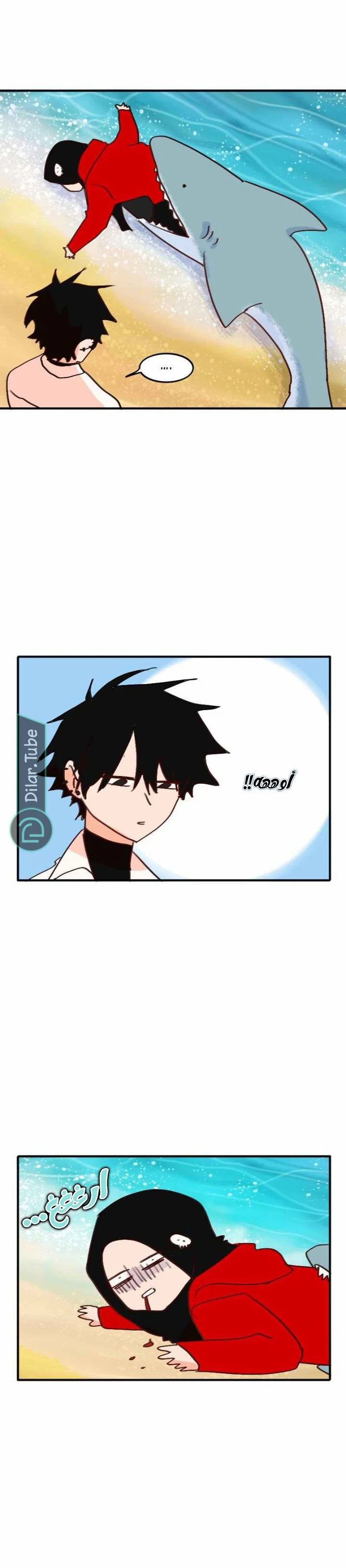 Read WEE!!! AR Manga Online