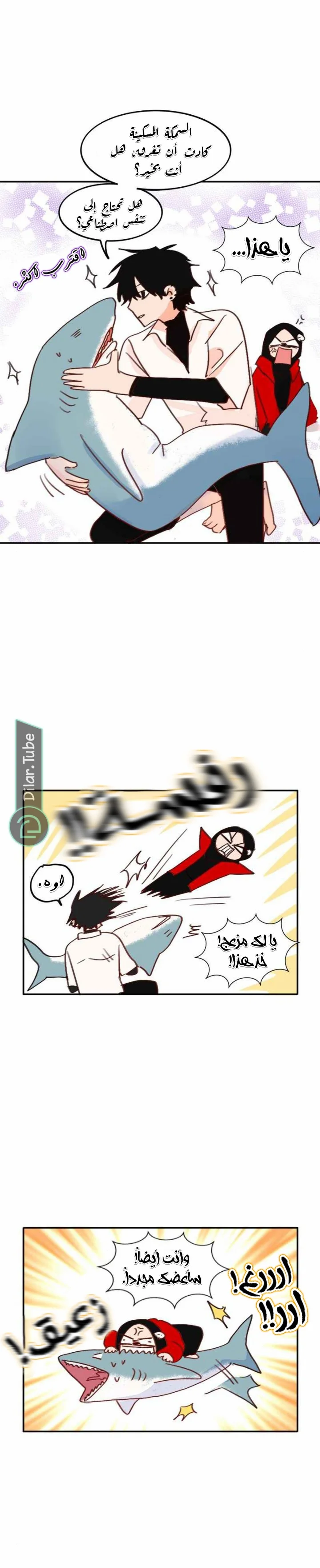 Read WEE!!! AR Manga Online