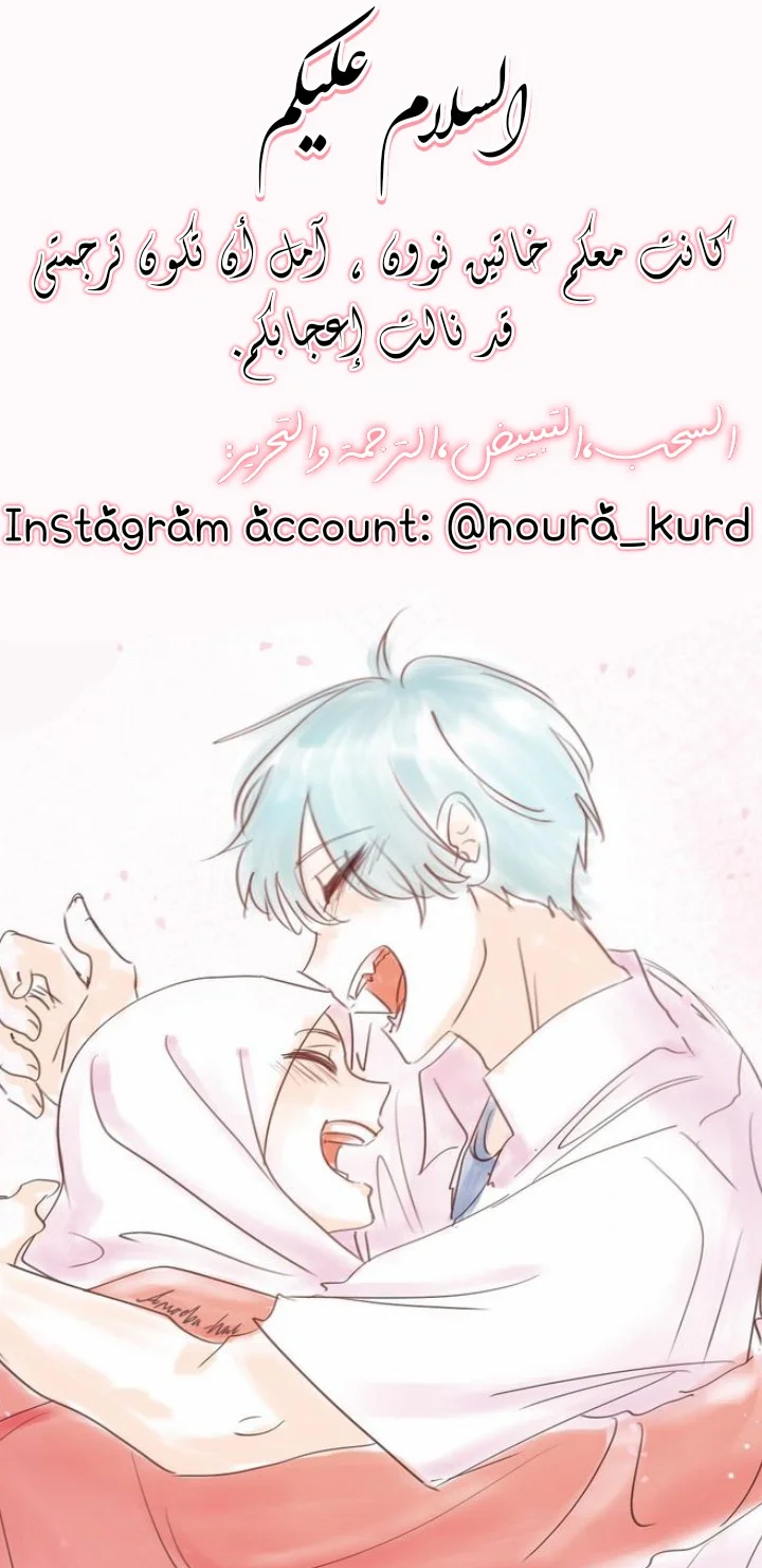 Read WEE!!! AR Manga Online