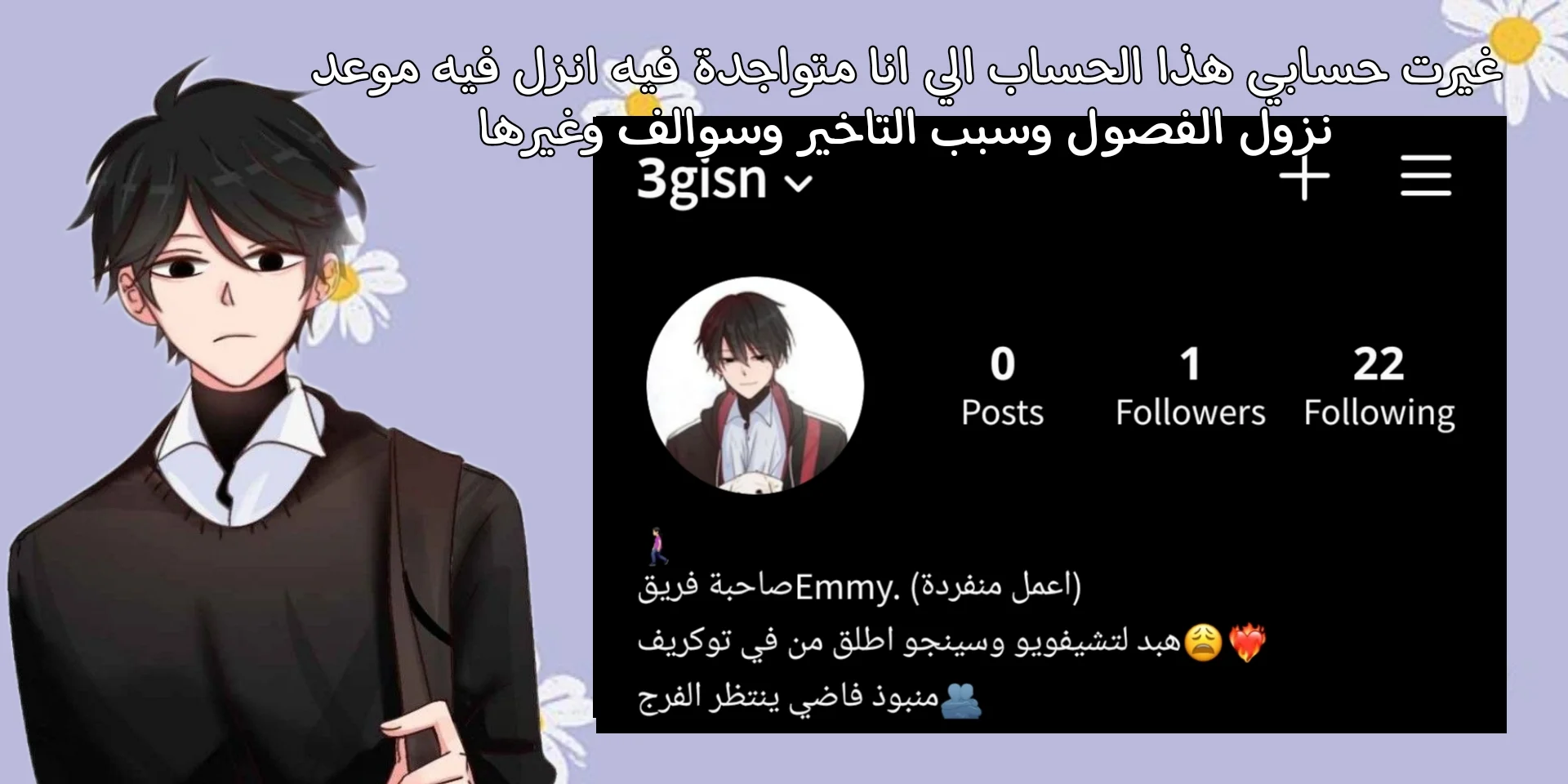 Read WEE!!! AR Manga Online