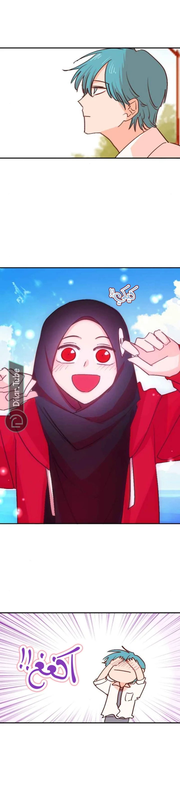 Read WEE!!! AR Manga Online