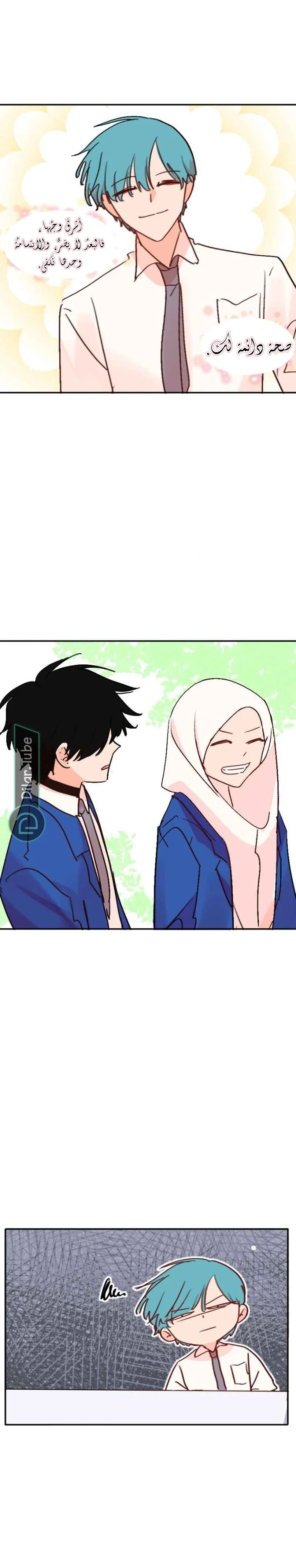 Read WEE!!! AR Manga Online