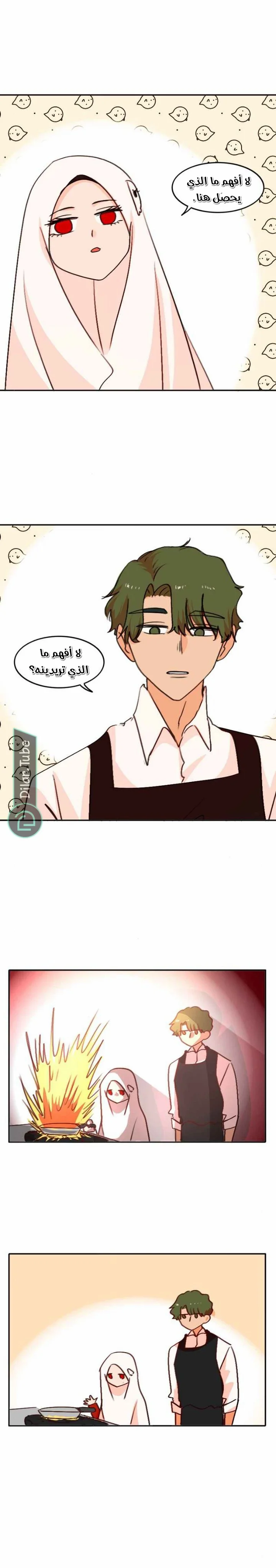 Read WEE!!! AR Manga Online
