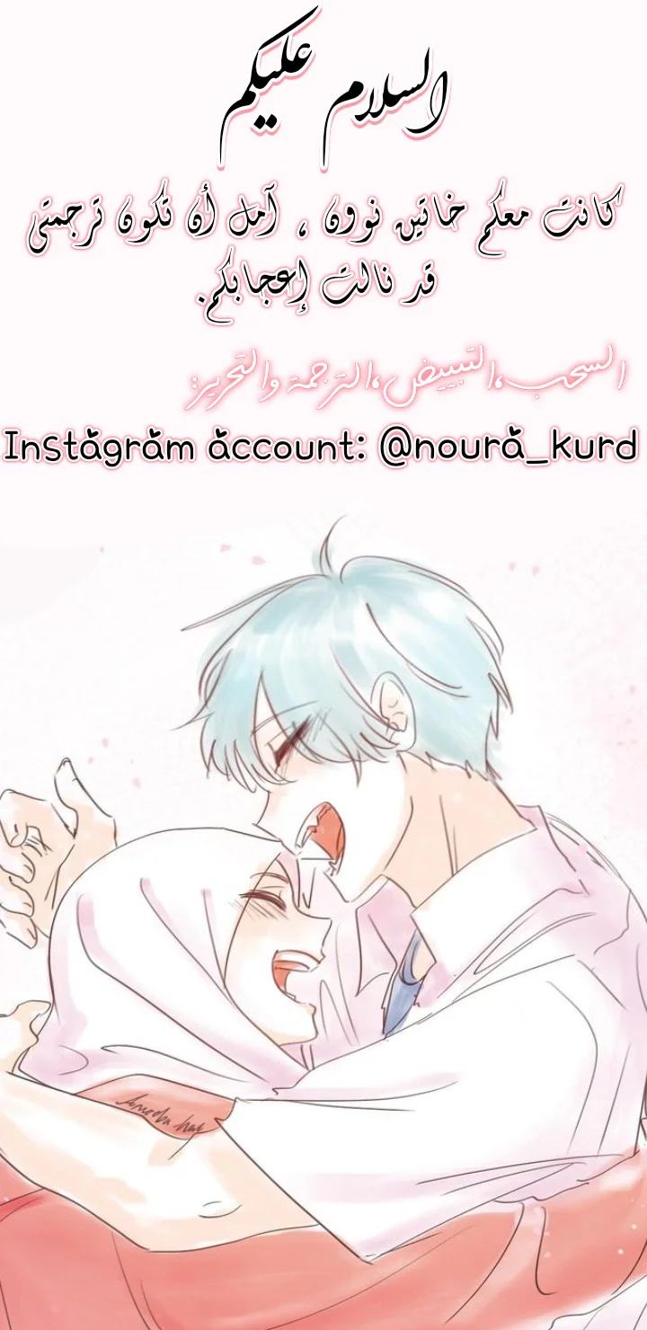 Read WEE!!! AR Manga Online
