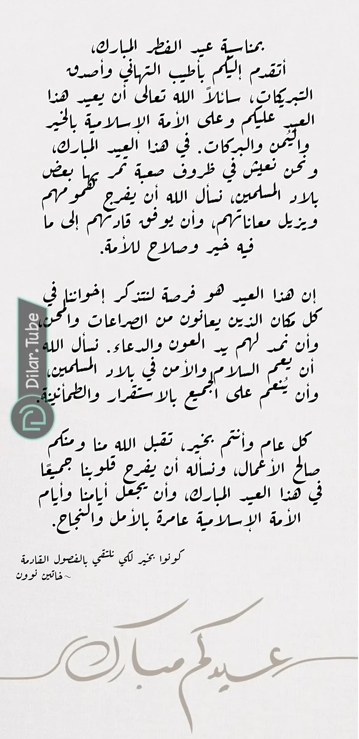 Read WEE!!! AR Manga Online