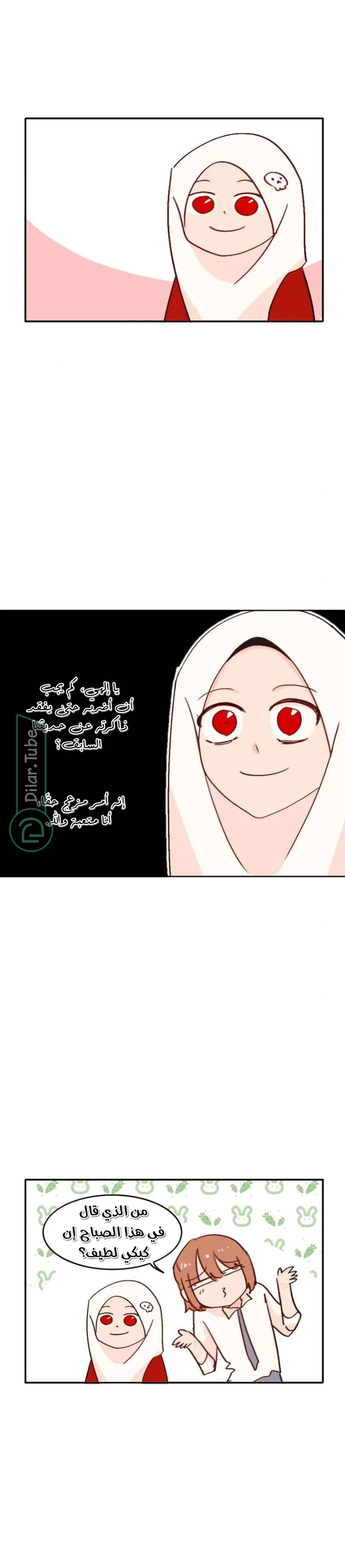 Read WEE!!! AR Manga Online