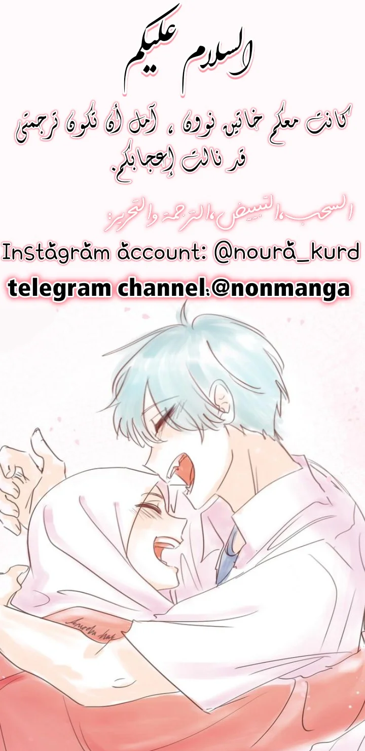 Read WEE!!! AR Manga Online