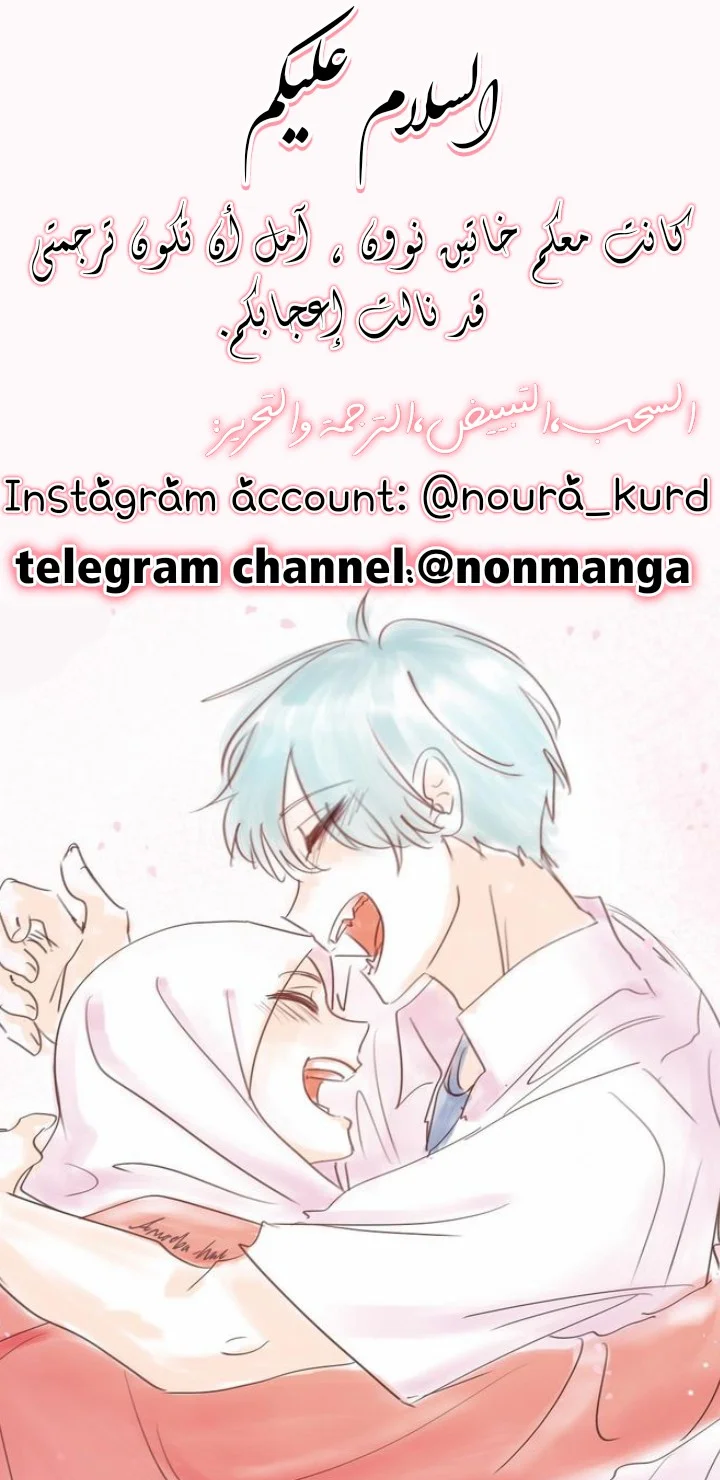 Read WEE!!! AR Manga Online