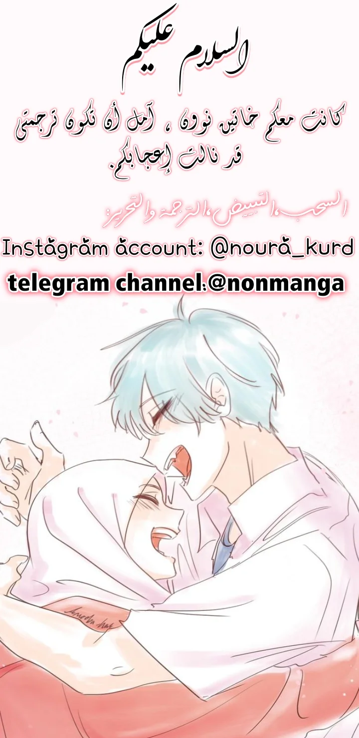 Read WEE!!! AR Manga Online