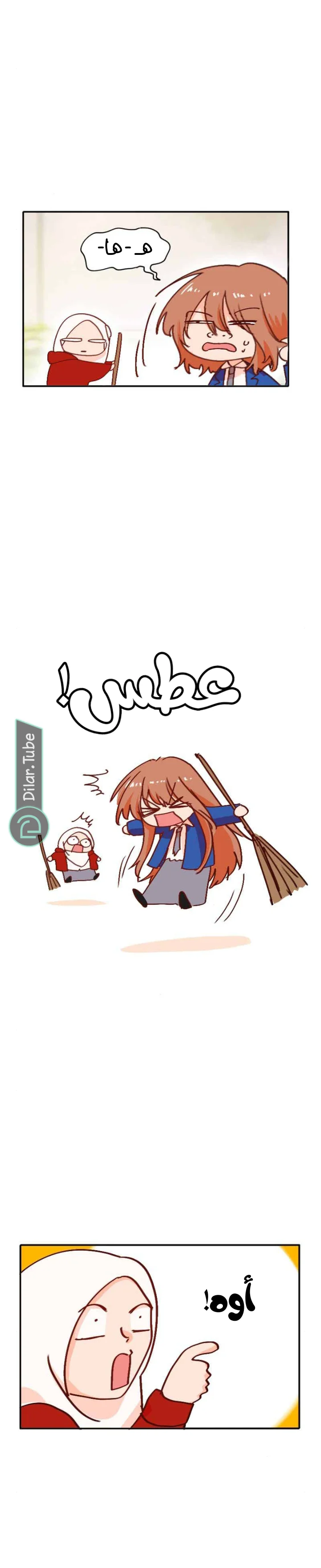 Read WEE!!! AR Manga Online