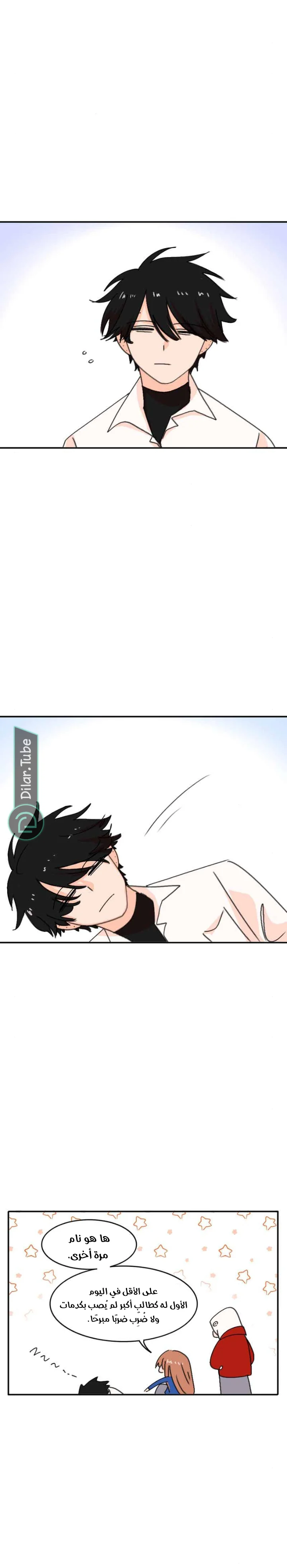 Read WEE!!! AR Manga Online