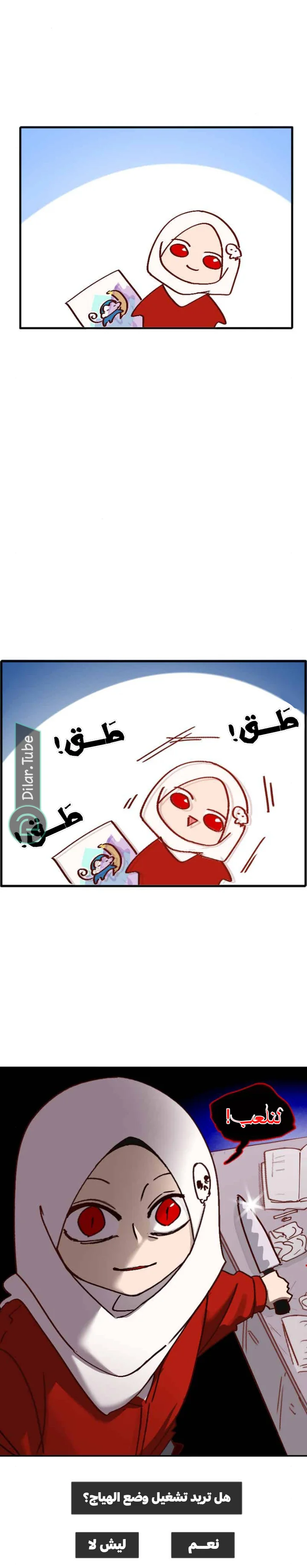 Read WEE!!! AR Manga Online