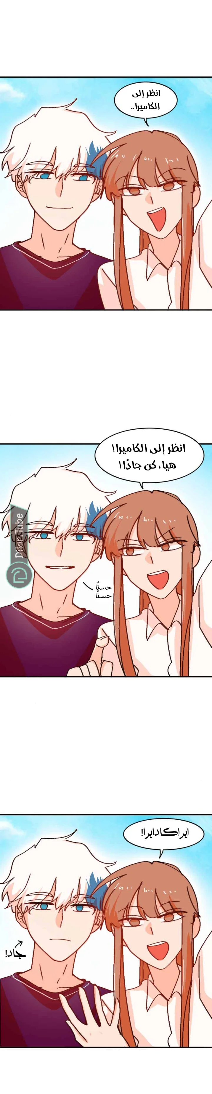Read WEE!!! AR Manga Online