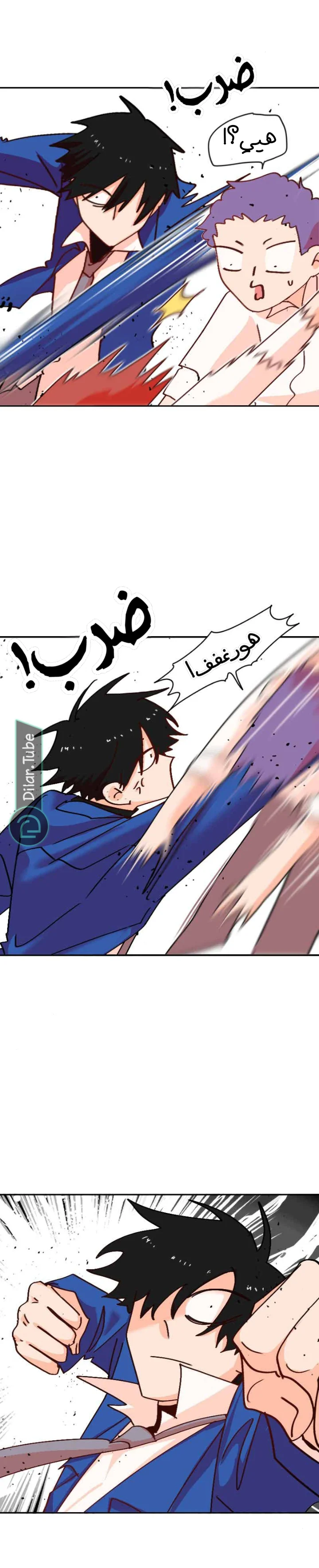 Read WEE!!! AR Manga Online