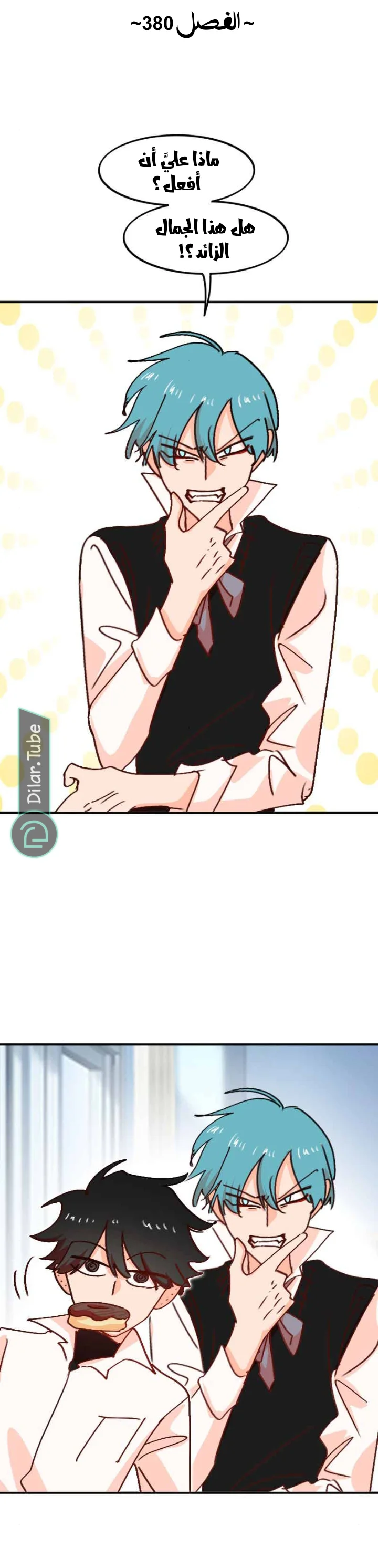 Read WEE!!! AR Manga Online
