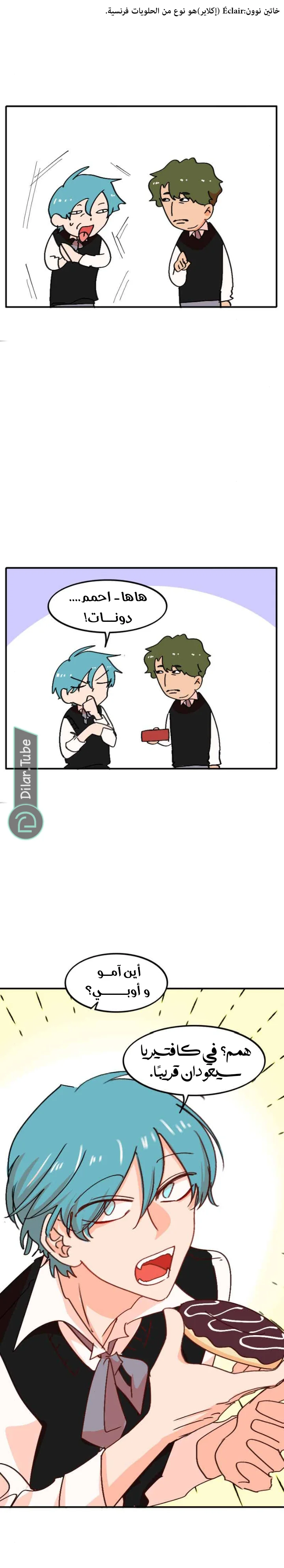 Read WEE!!! AR Manga Online