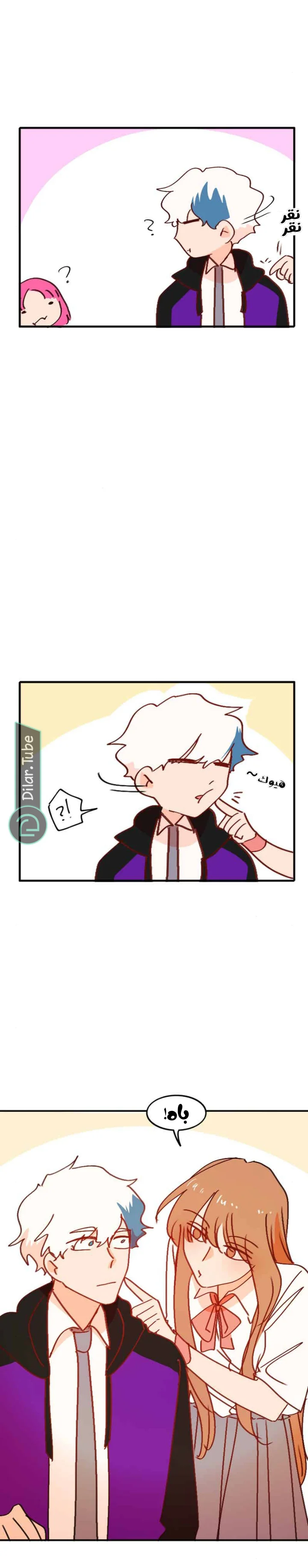 Read WEE!!! AR Manga Online