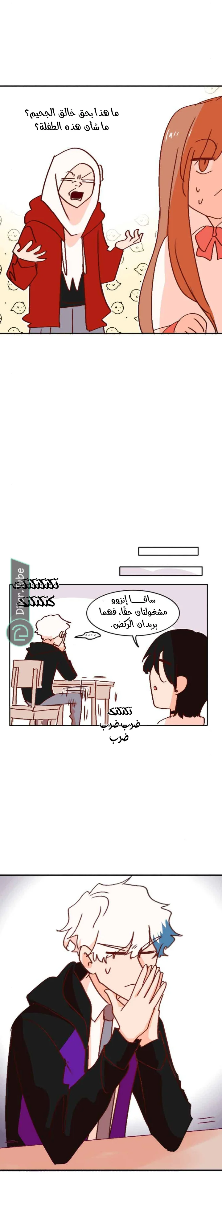 Read WEE!!! AR Manga Online