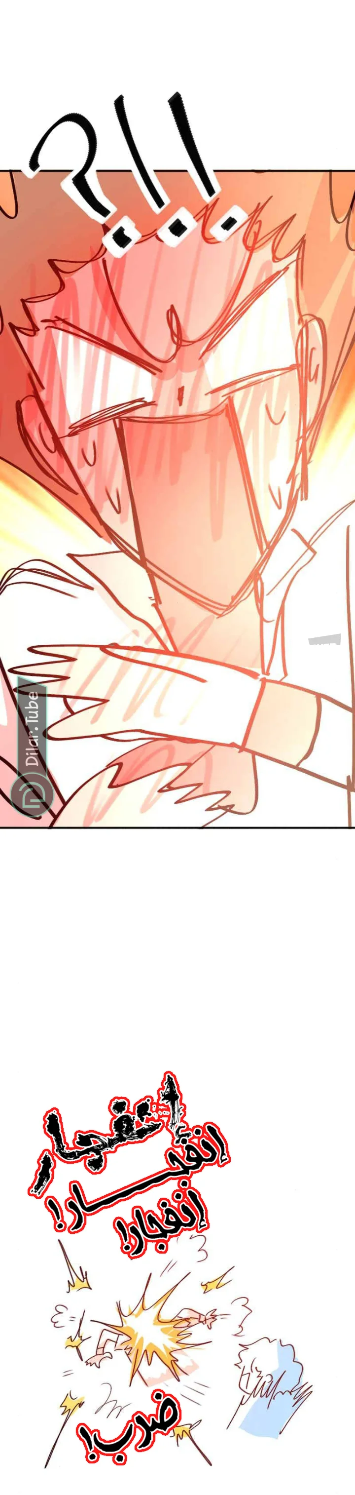 Read WEE!!! AR Manga Online