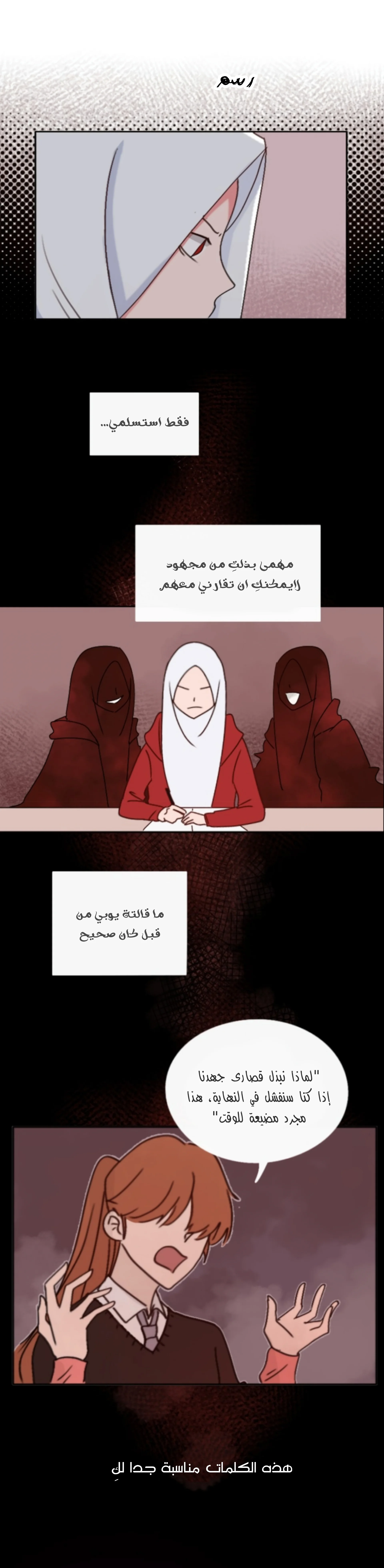 Read WEE!!! AR Manga Online