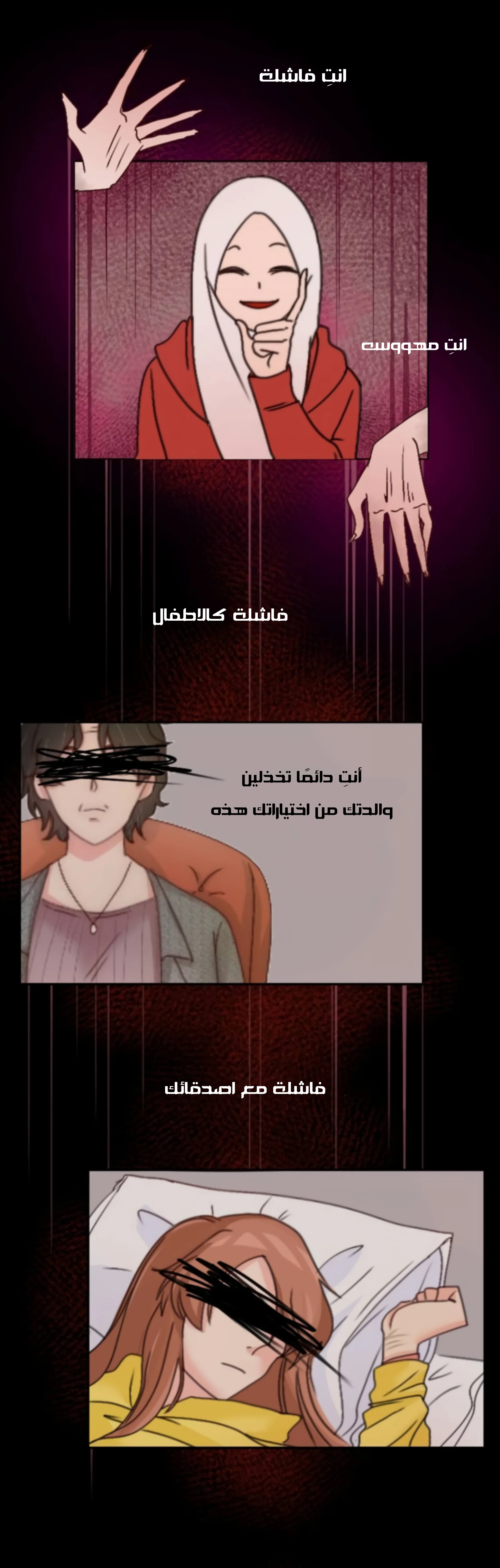Read WEE!!! AR Manga Online