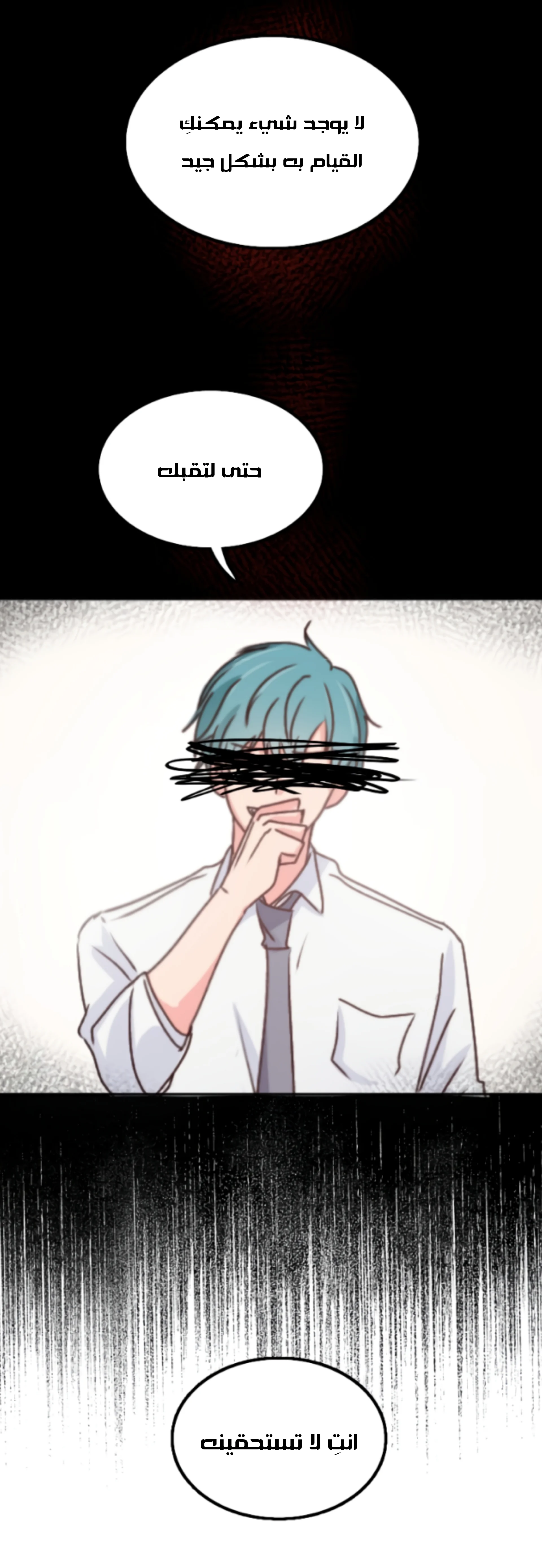 Read WEE!!! AR Manga Online