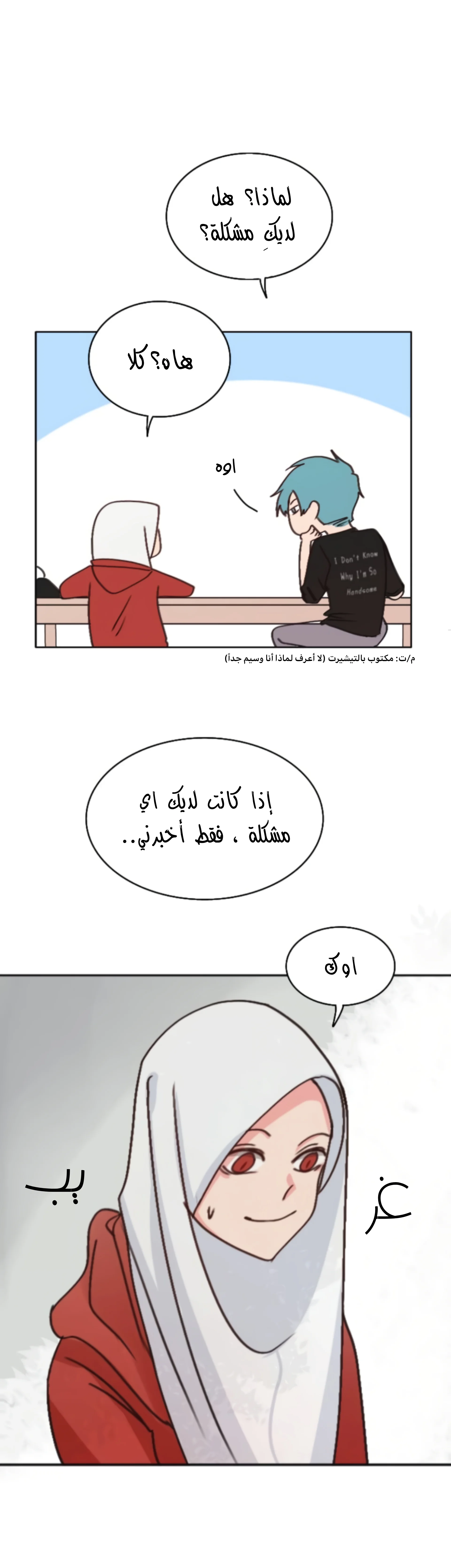 Read WEE!!! AR Manga Online