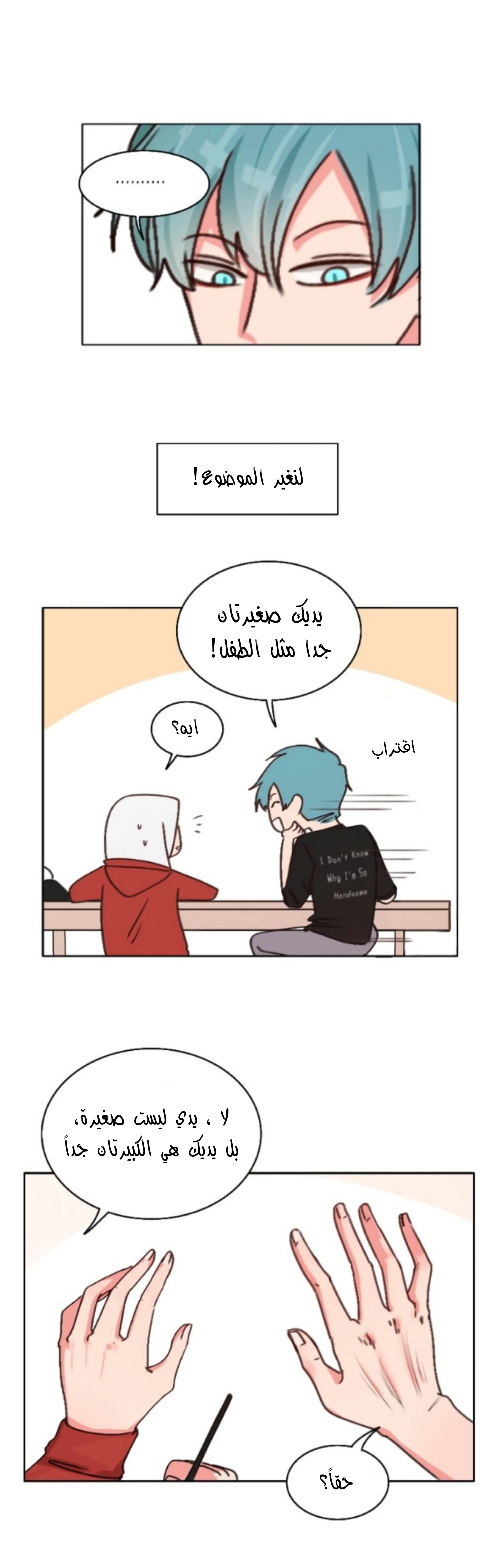 Read WEE!!! AR Manga Online