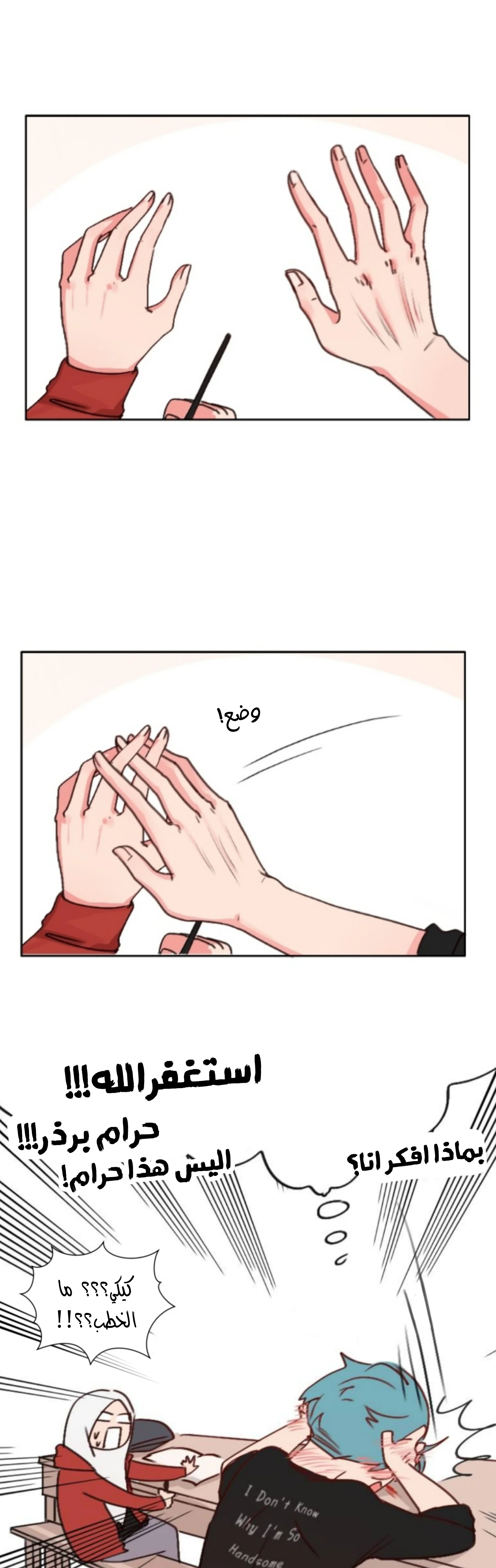 Read WEE!!! AR Manga Online